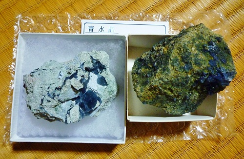 超希少】天然ブルークォーツ(スペイン・マラガ産) 青水晶 鉱物標本