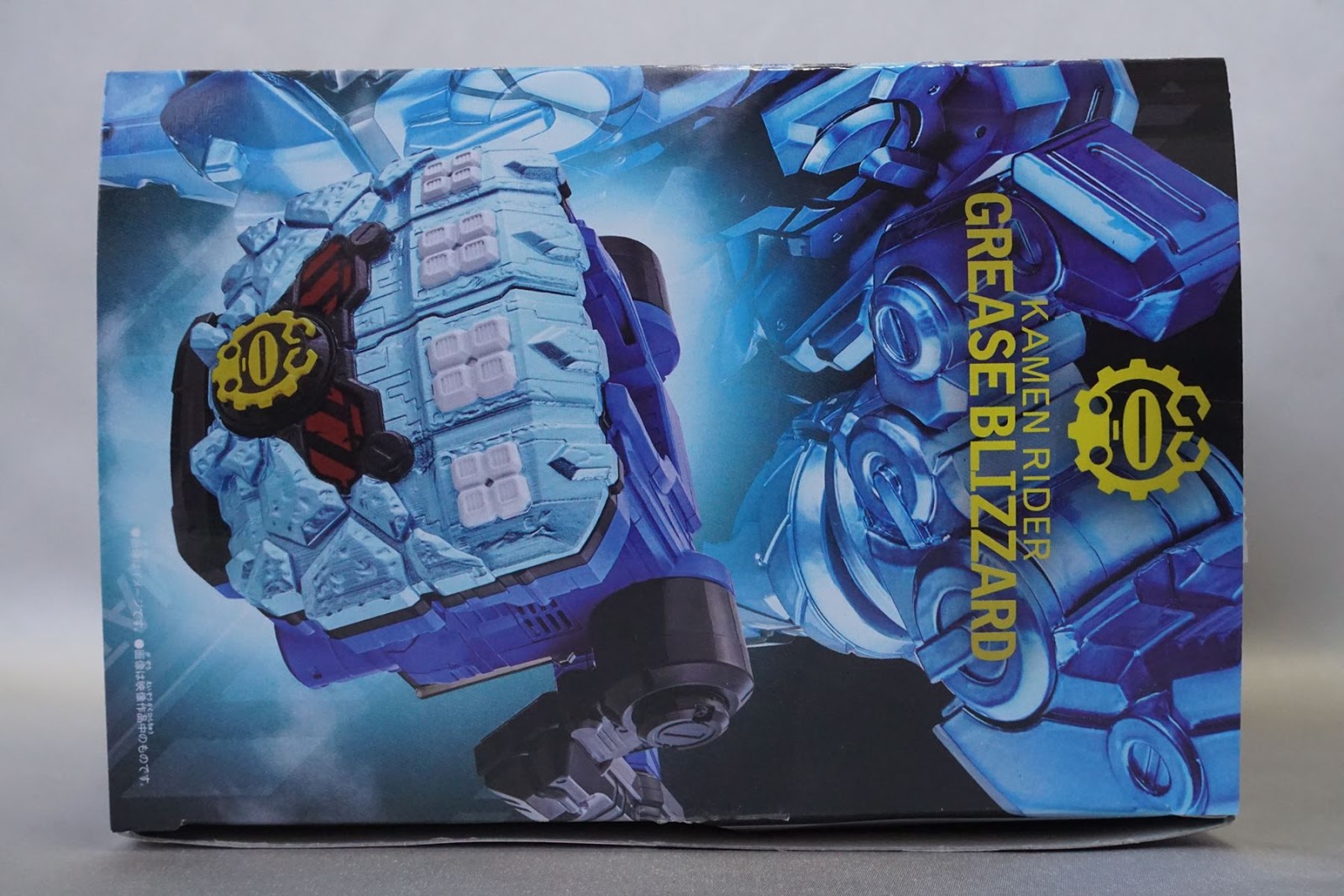 プレバン限定 変身凍拳 DXグリスブリザードナックル ~ 特撮玩具の本棚