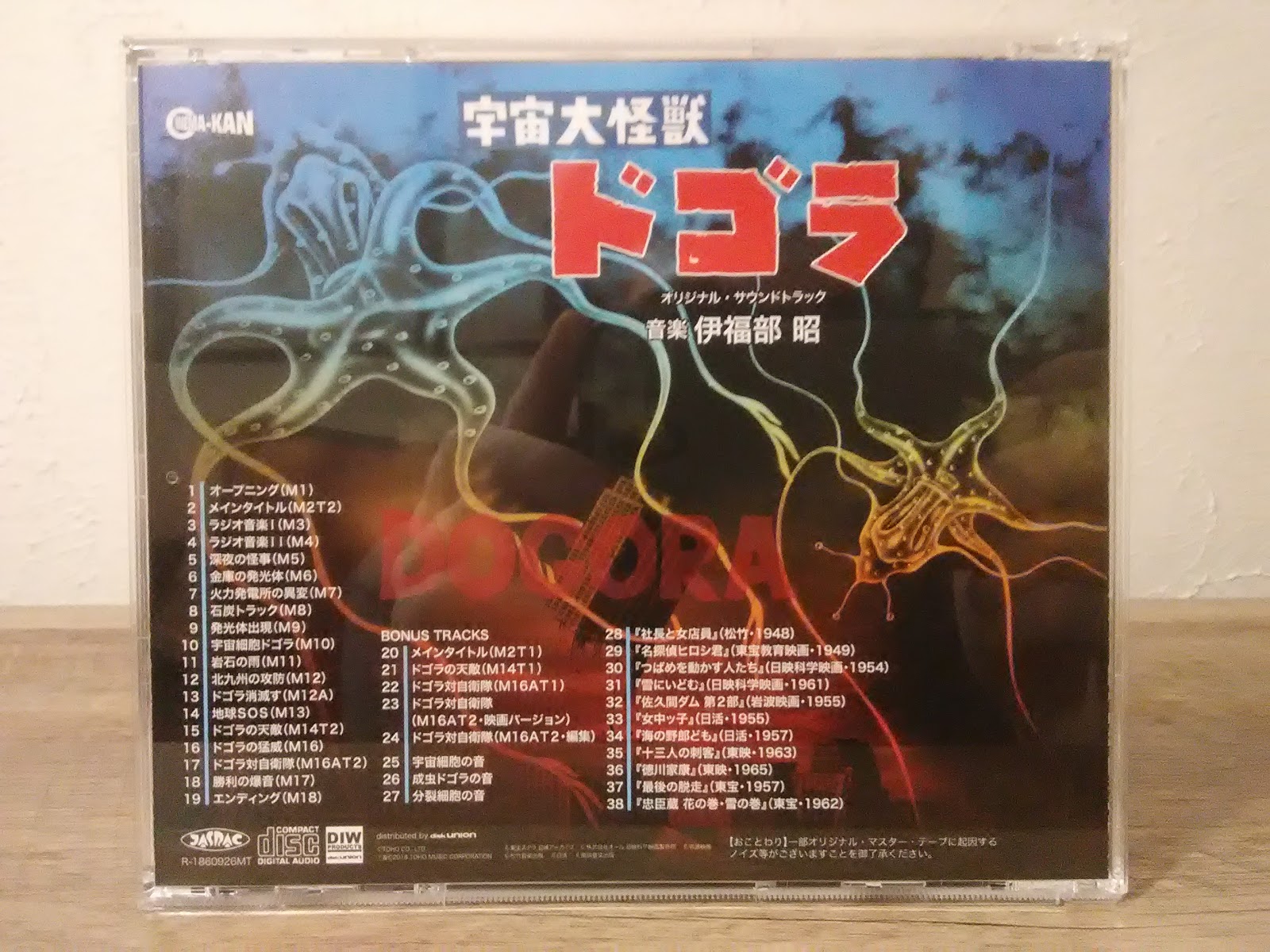 邦楽 CD BANS ENCOUNTER YOU's/BAN'S ENCOUNTER