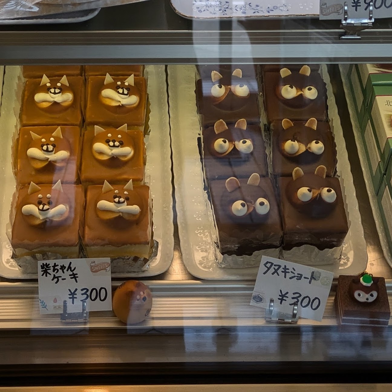 たぬきケーキのあるとこめぐり ／ 全国たぬきケーキ生息マップ: タヌキ