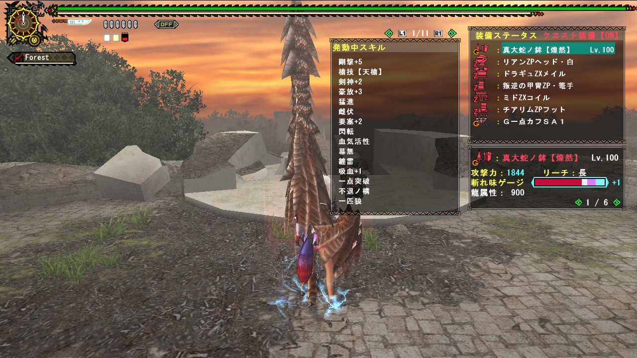 MHF～極道～: 【MHF-Z】狩煉道ソロモード 183ステージで7位だそうです