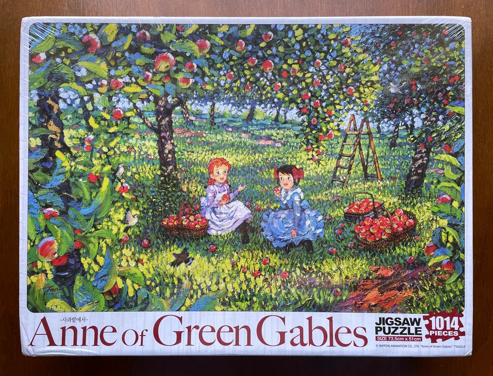 Anne Shirley and Diana Barry Jigsaw Puzzle | World of Anne Shirley