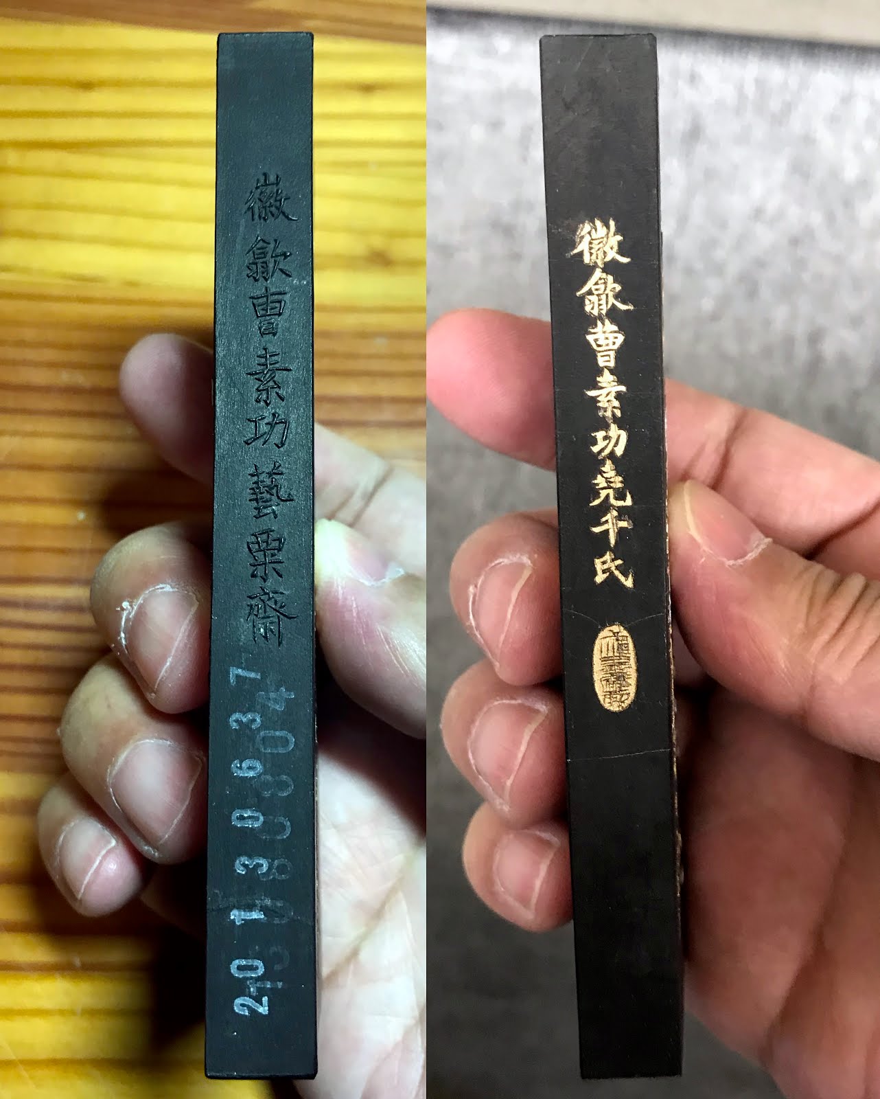 日本でも人気の中国製墨メーカー「曹素功」-書と暮らす