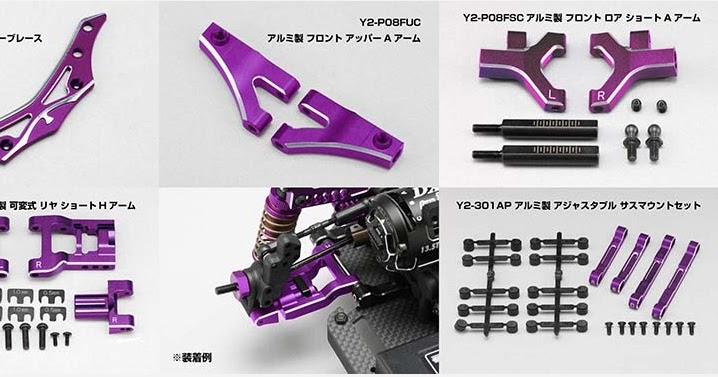 ヨコモ「YD-2 パープルバージョン用 アルミ オプションパーツ」限定