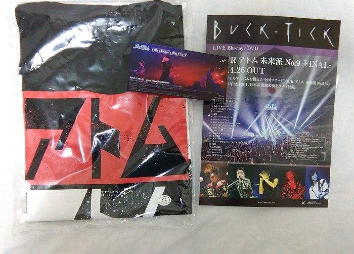 Silk Hime: BUCK-TICK FISH TANKer's ONLY 2017