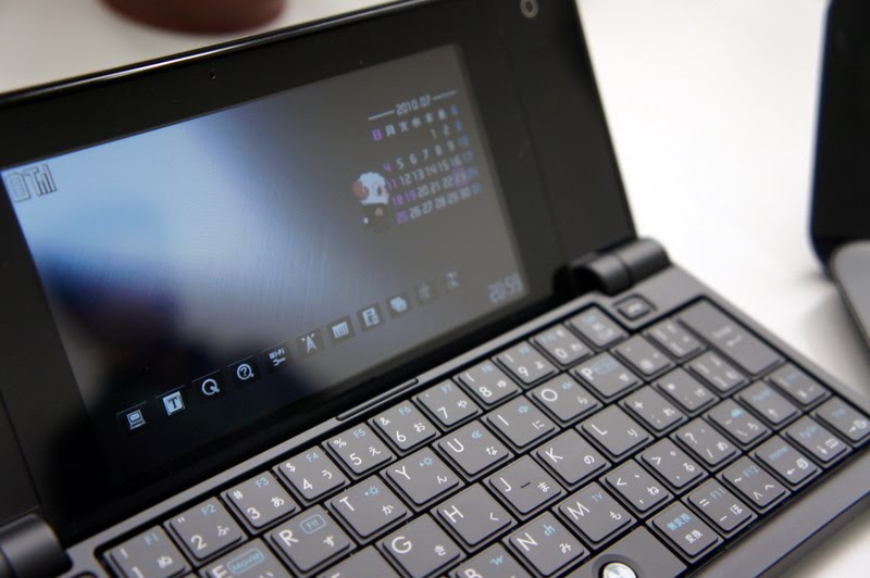 MobileHackerz再起動日記: 「普通のケータイ」フルキーボード端末N-08B