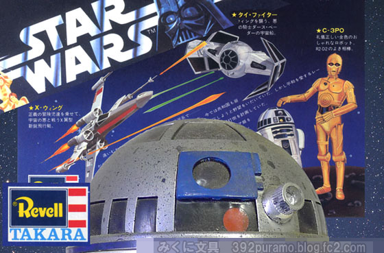 週末特価 スターウォーズ プラモデル MPC バンダイ 週末特価 スター