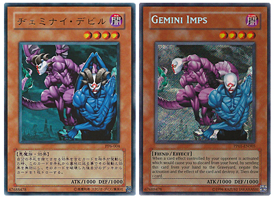 海外版遊戯王TCG 二次情報の壺: 海外版遊戯王の基礎知識 イラスト変更