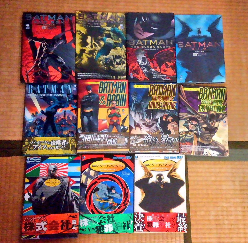 グラント・モリソンによるバットマンサーガ」全11冊一挙紹介