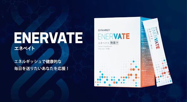 2月 2024 - シナジーワールドワイド ビジネスブログ