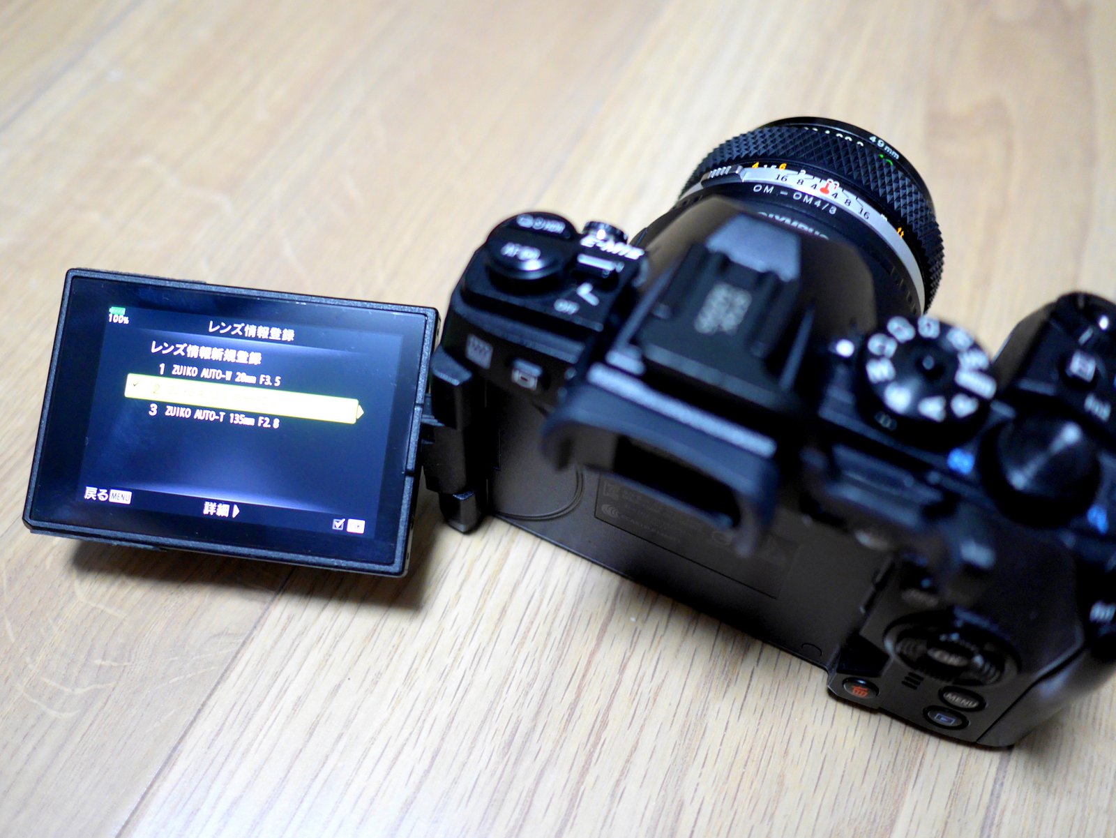 43デジカメ*ラボ: ZUIKO AUTO-S 40mm F2 購入