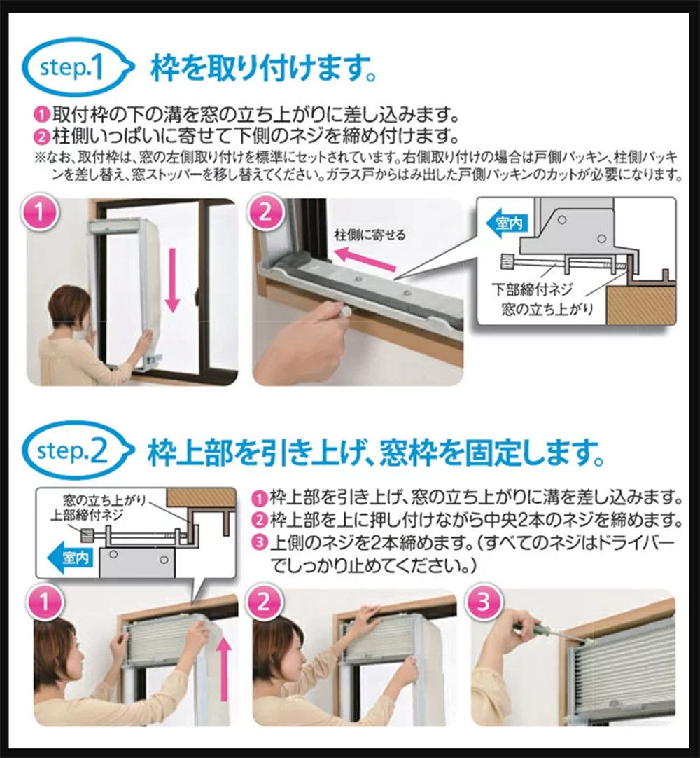 コロナ窓用エアコン「CW-16A」を自分で取り付ける工程＆実際使ってみた