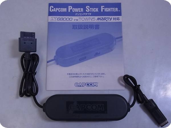 FM Towns and the Capcom Power Stick Fighter PC Adapter (CPSF-PC