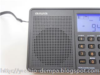 よしおのデムパな日: アイワ 4バンドステレオラジオAR-MDS25プチレビュー