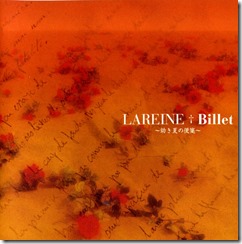 crystal scherzo: Billet ~幼き夏の便箋~ Translation