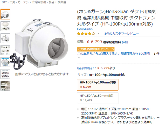 送料無料・匿名配送】635m3/h 塗装ブース 静音シロッコファン 送料無料