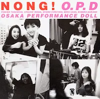 NONG!』 大阪パフォーマンスドール - CATCH!!｜東京パフォーマンス