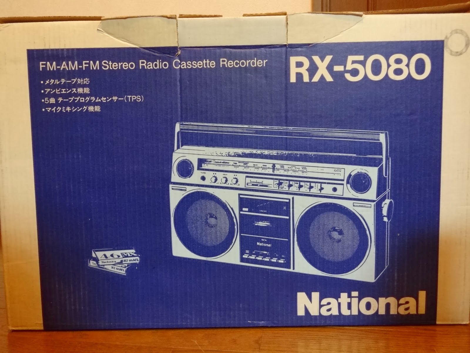 狂乱Nonaha日記: National RX-5080 ラブコール