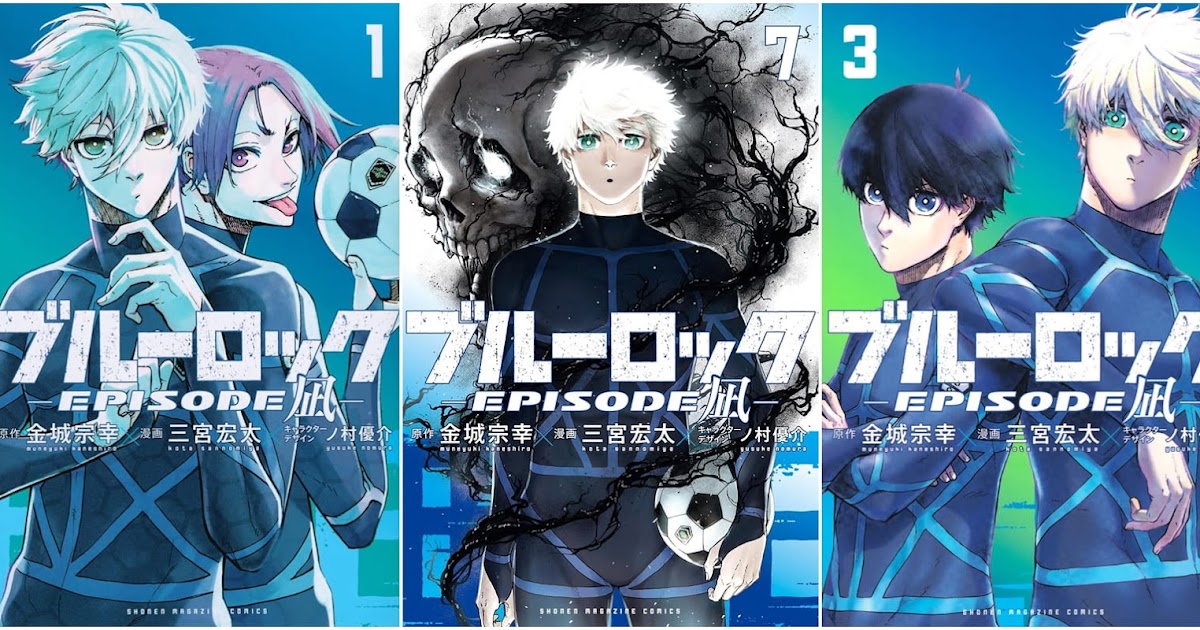 ブルーロック 1巻〜28巻 エピソード凪 小説キャラクターブック映画特典