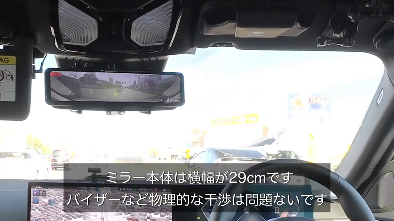 EVおでかけ 電気自動車ブログ: コムテック COMTEC ZDR038 デジタル