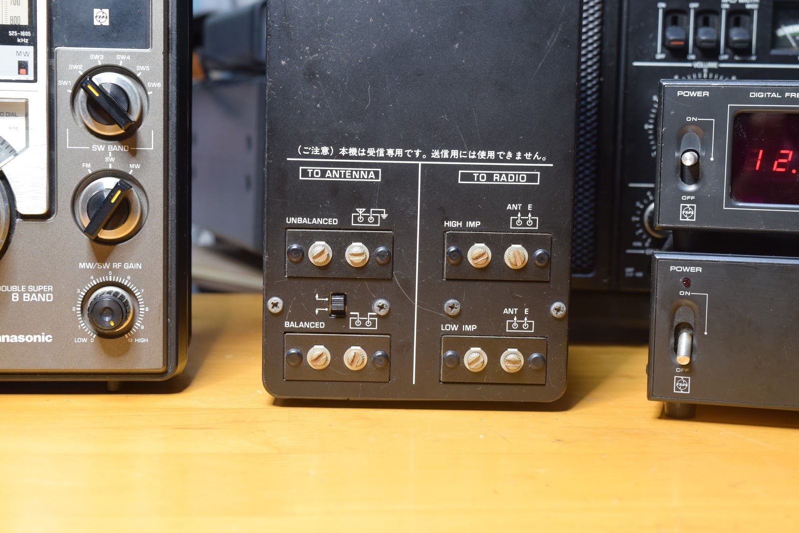 Wコールがききたくて: RD-9810（ナショナルアンテナカップラー）