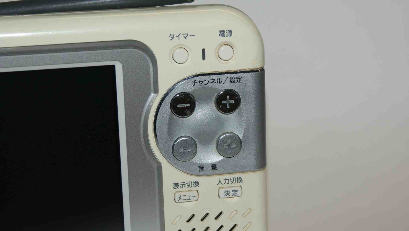 書き溜め space: CASIO LCD COLOR TELEVISION SY-4100WE