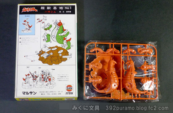 絶版プラモデル情報局: マルサンのウルトラマンA超獣基地シリーズ