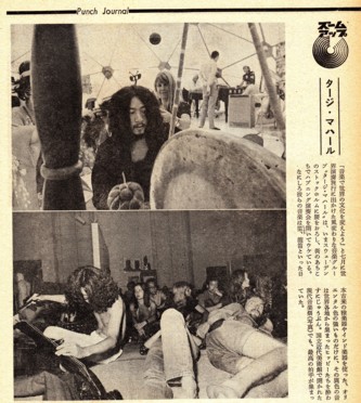 MAKE DO AND MEND: タージ・マハル旅行団『JULY15,1972』