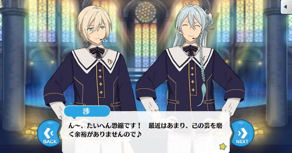 日々樹渉』の変化と人間と偶像| あそんでいる