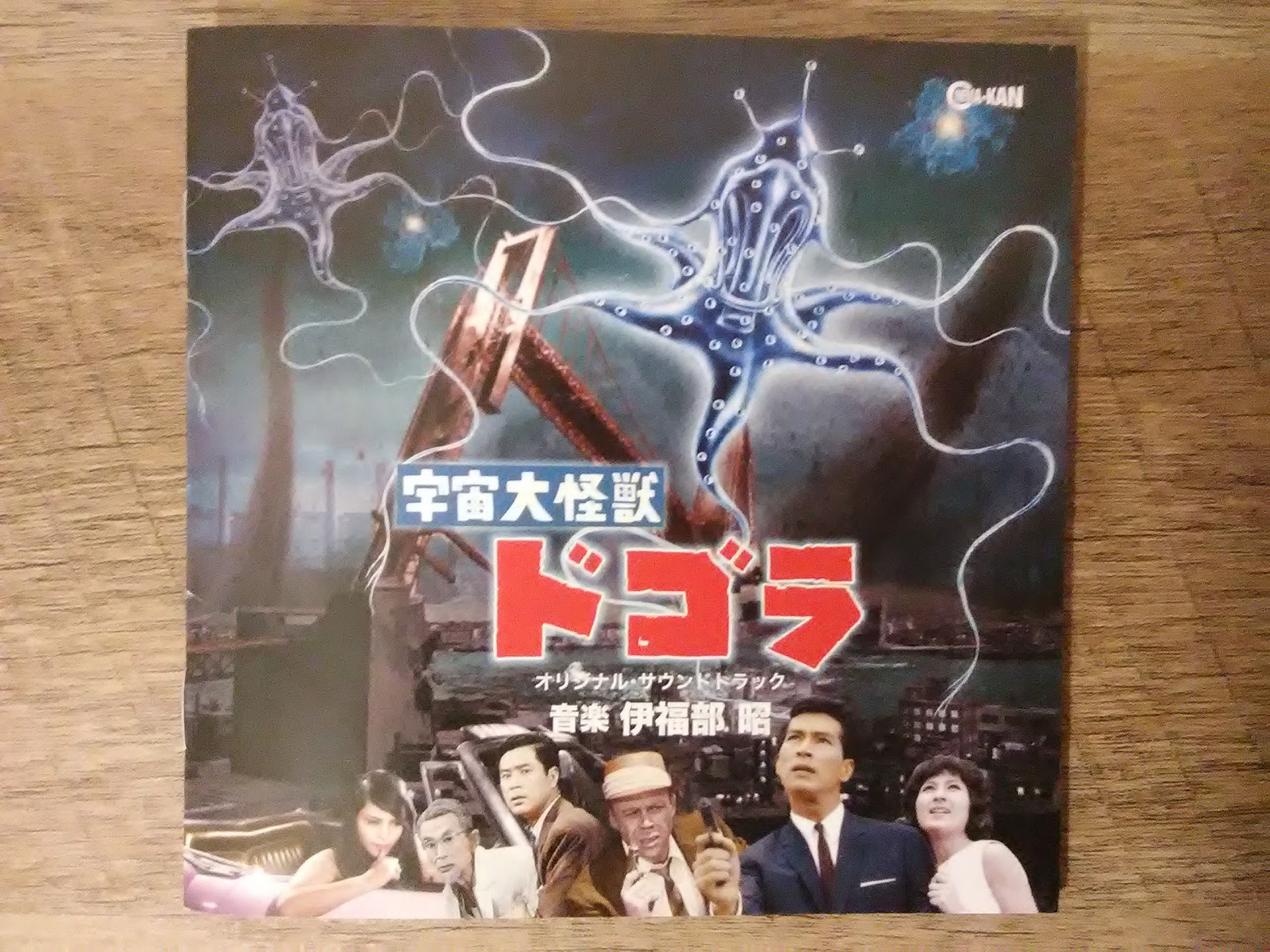 廃盤 セル盤 DVD コーザ・ノストラ('73伊/米) 廃盤 DVD コーザ