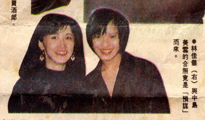 中島美雪翻唱歌: [文章] 1995年中島美雪香港演唱會（內有當年剪報分享）