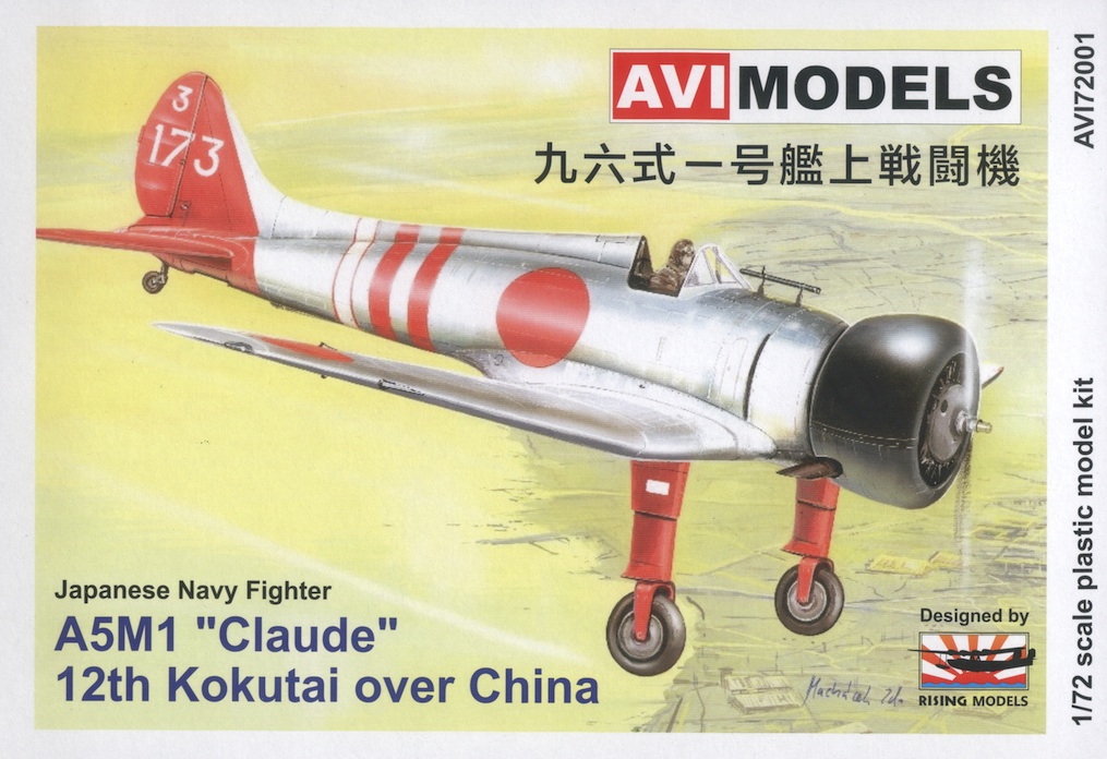 Aviation of Japan 日本の航空史: AVI 1/72 A5M1 & A5M3a 