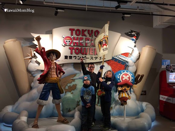 Hawaii Mom Blog: Visit Tokyo: Tokyo One Piece Tower
