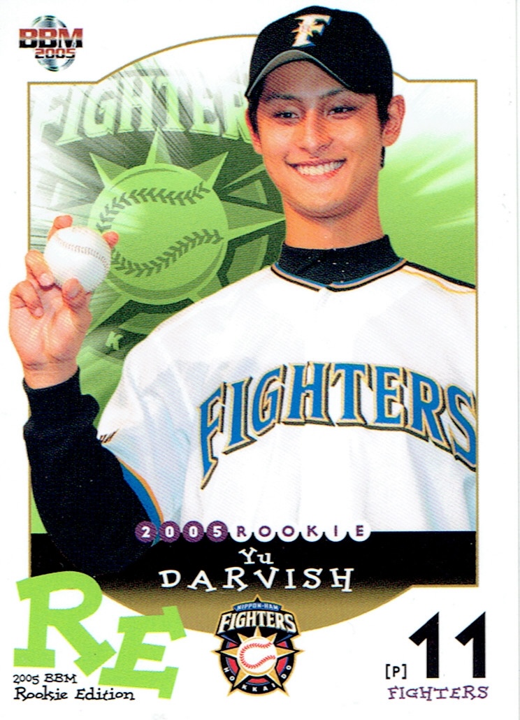 Japanese Baseball Cards: Yu Darvish