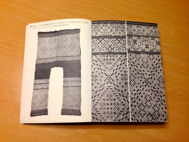 前田セツ著『津軽こぎん刺し』復刻のチャンス！