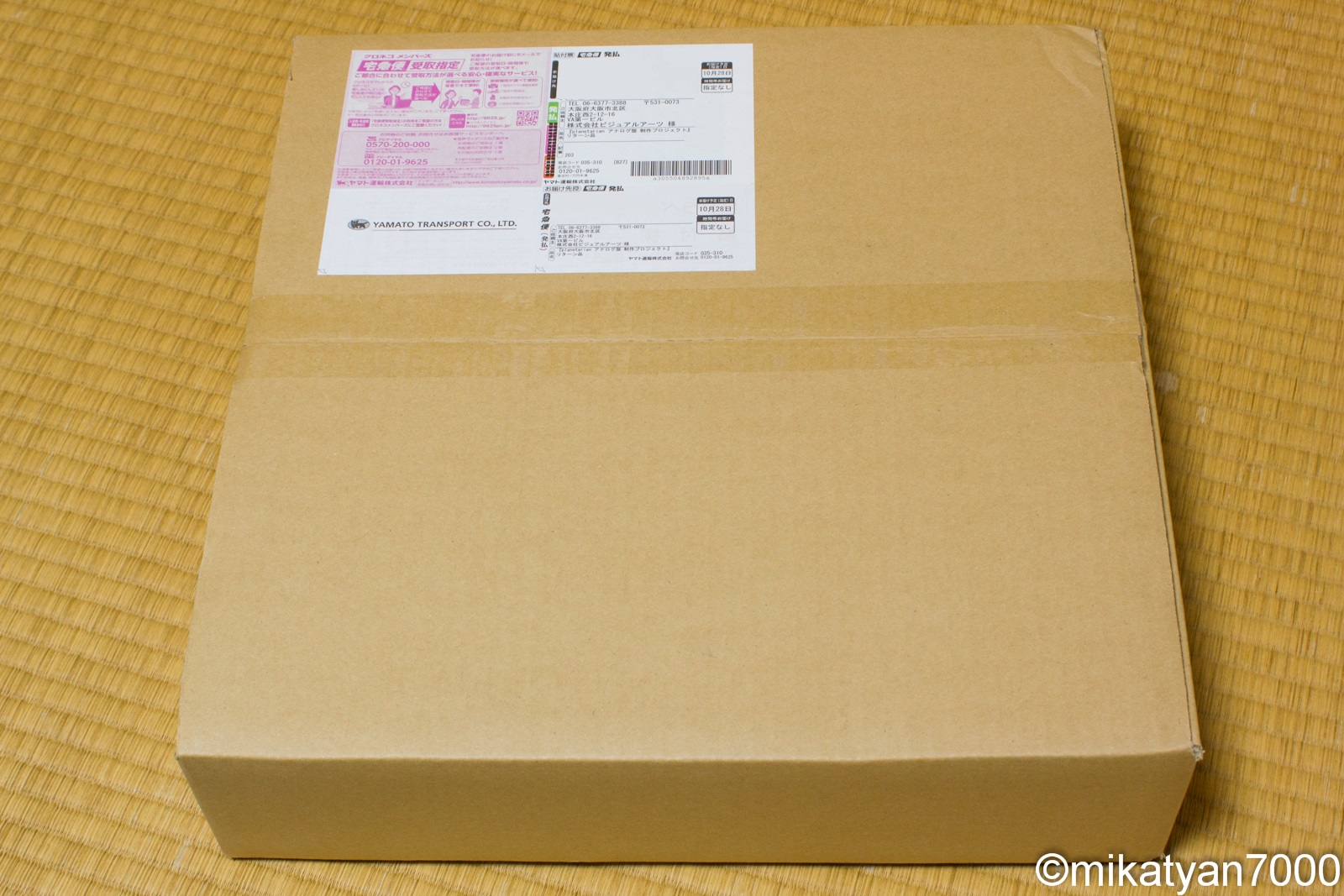 planetarianアナログコレクターズエディションが届きました