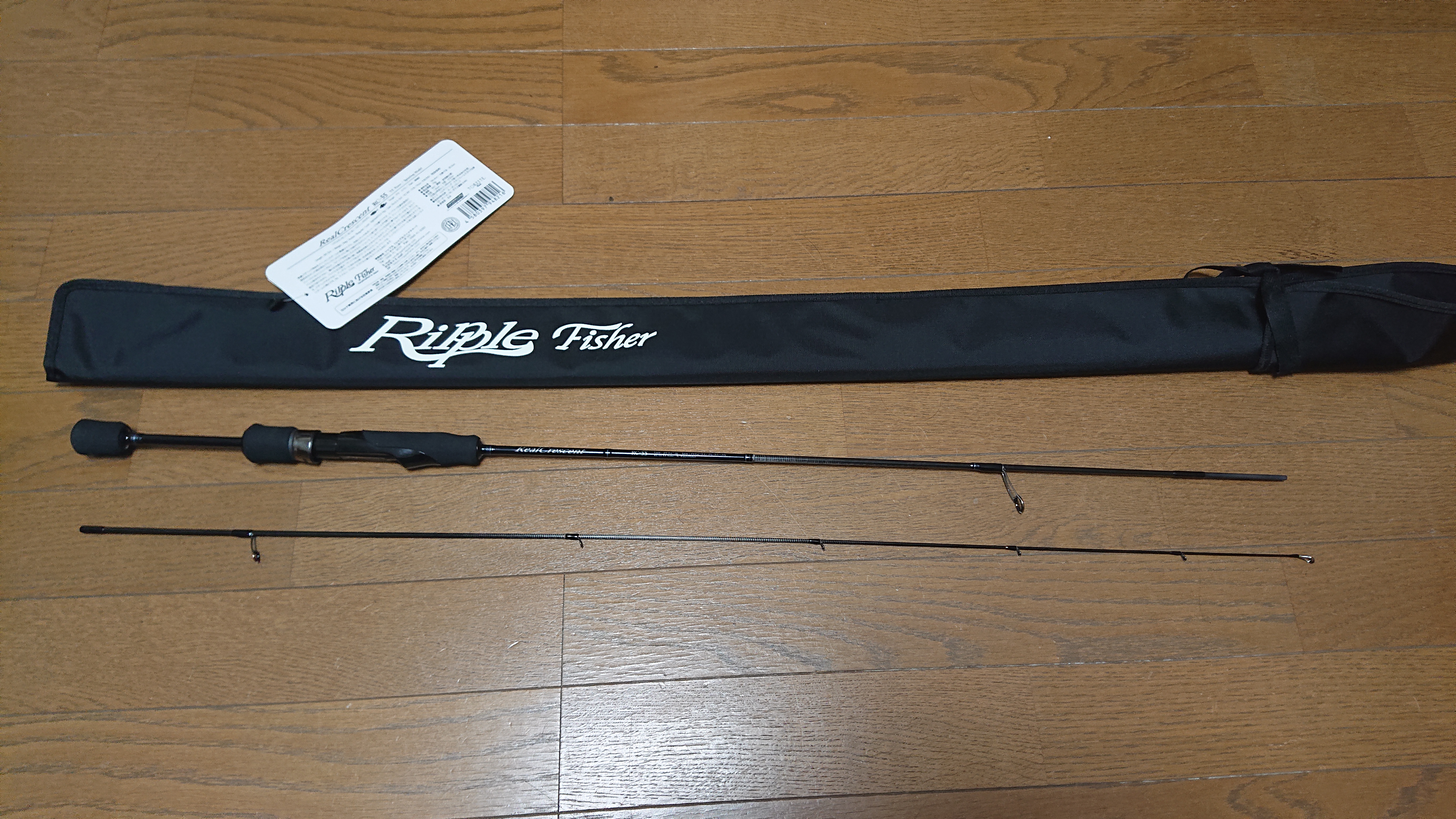 ひさびさに神ロッドに出会った！リップルフィッシャー リアル