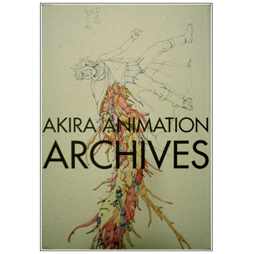 ChronOtomo | Otomo Katsuhiro Chronology: ○BOOK○ AKIRA ANIMATION