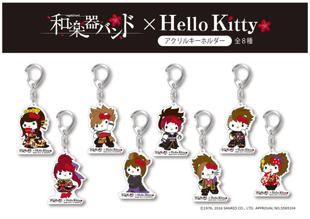 ハローキティ×和楽器バンド コラボグッズを手に入れた！I`ve gotten