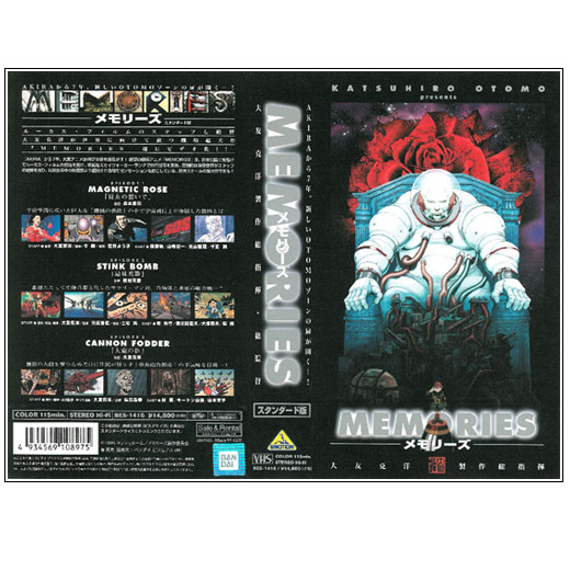 ChronOtomo | Otomo Katsuhiro Chronology: ○VHS○ MEMORIES