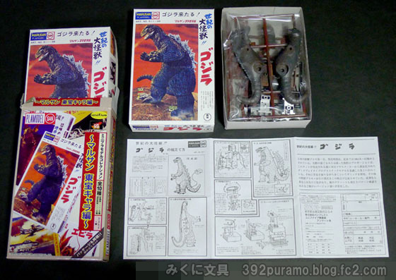 絶版プラモデル情報局: マルサン「ゴジラ」の復刻版プラモデル
