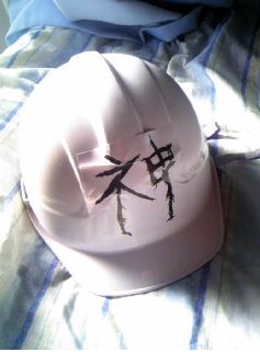 たけうちんぐダイアリー: 神聖かまってちゃん@渋谷WWW