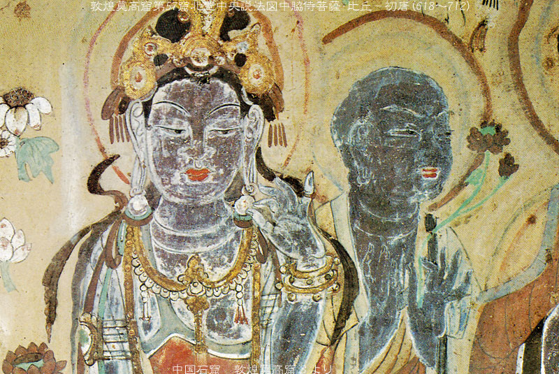 中国唐時代 敦煌莫高窟壁画 彩絵 人物像 発掘品 AK1734A7-2 中国唐時代