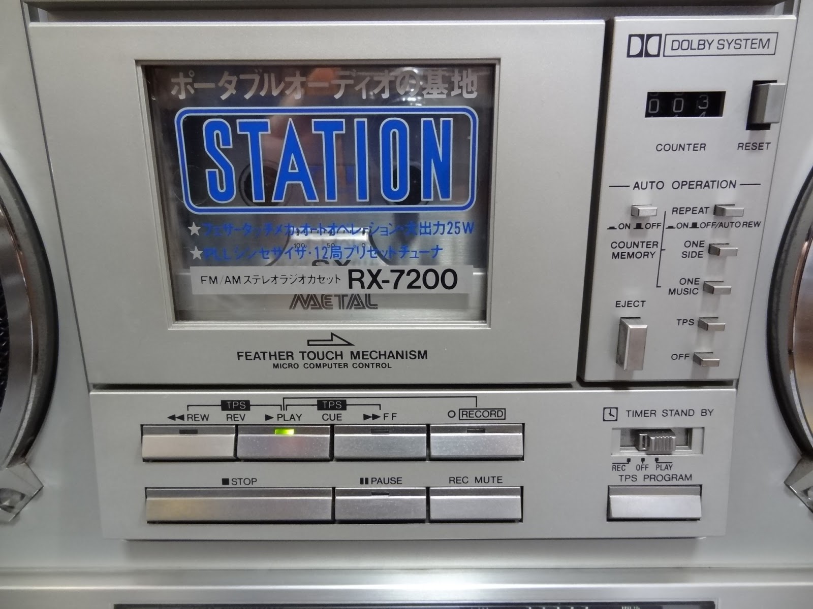 狂乱Nonaha日記: National RX-7200