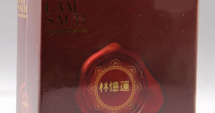 サンディ・ラム／SACD THE COLLECTION 1988-1991 サンディ・ラム／SACD