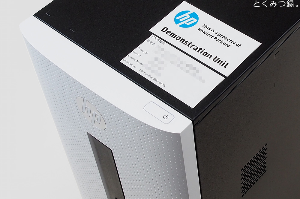 とくみつ録。: 日本HPのスタンダード・デスクトップPC「HP Pavilion