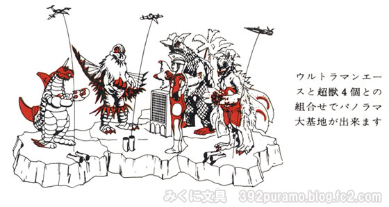 絶版プラモデル情報局: マルサンのウルトラマンA超獣基地シリーズ