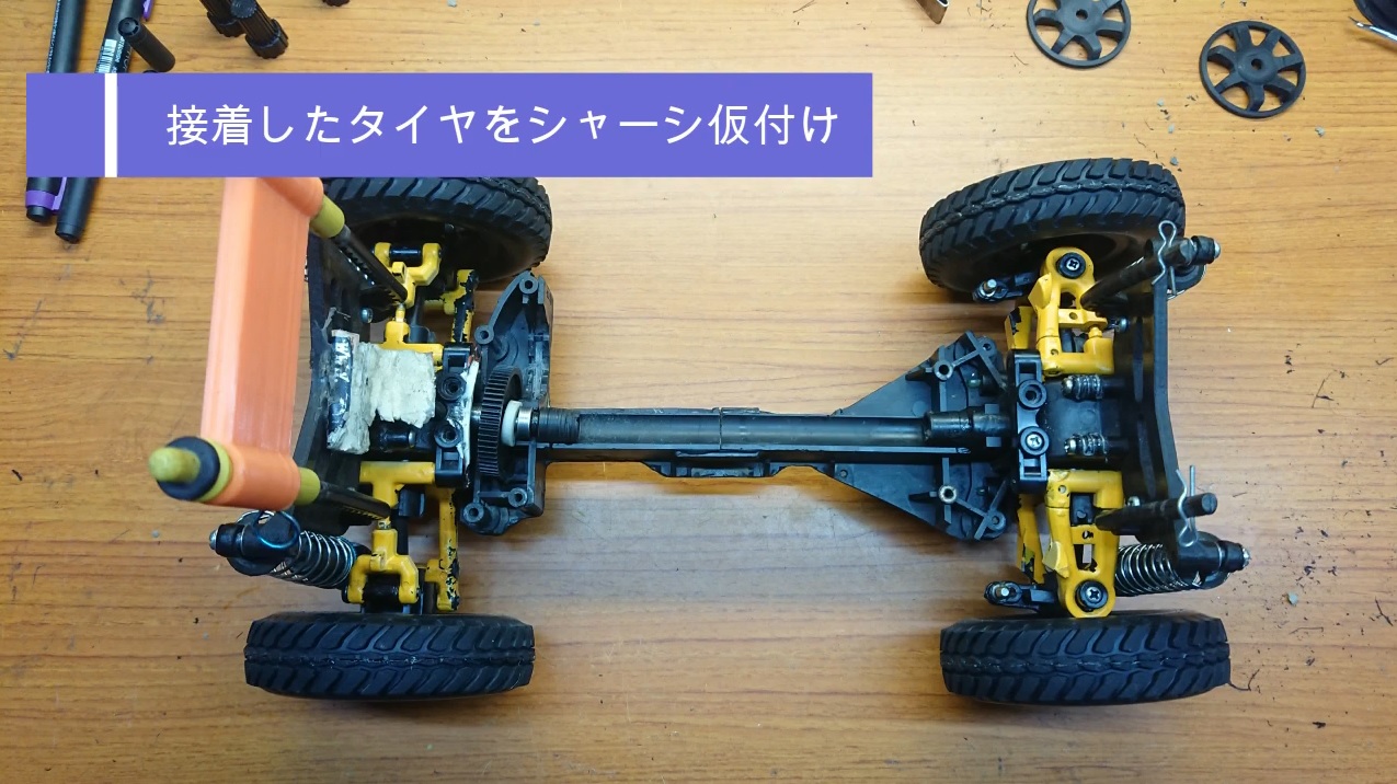 タミヤTT-01 RWDドリフト仕様フルセットジャイロ付き タミヤTT-01 RWD