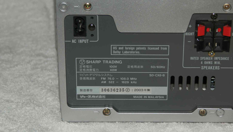 書き溜め space: SHARP Auvi SD-CX8