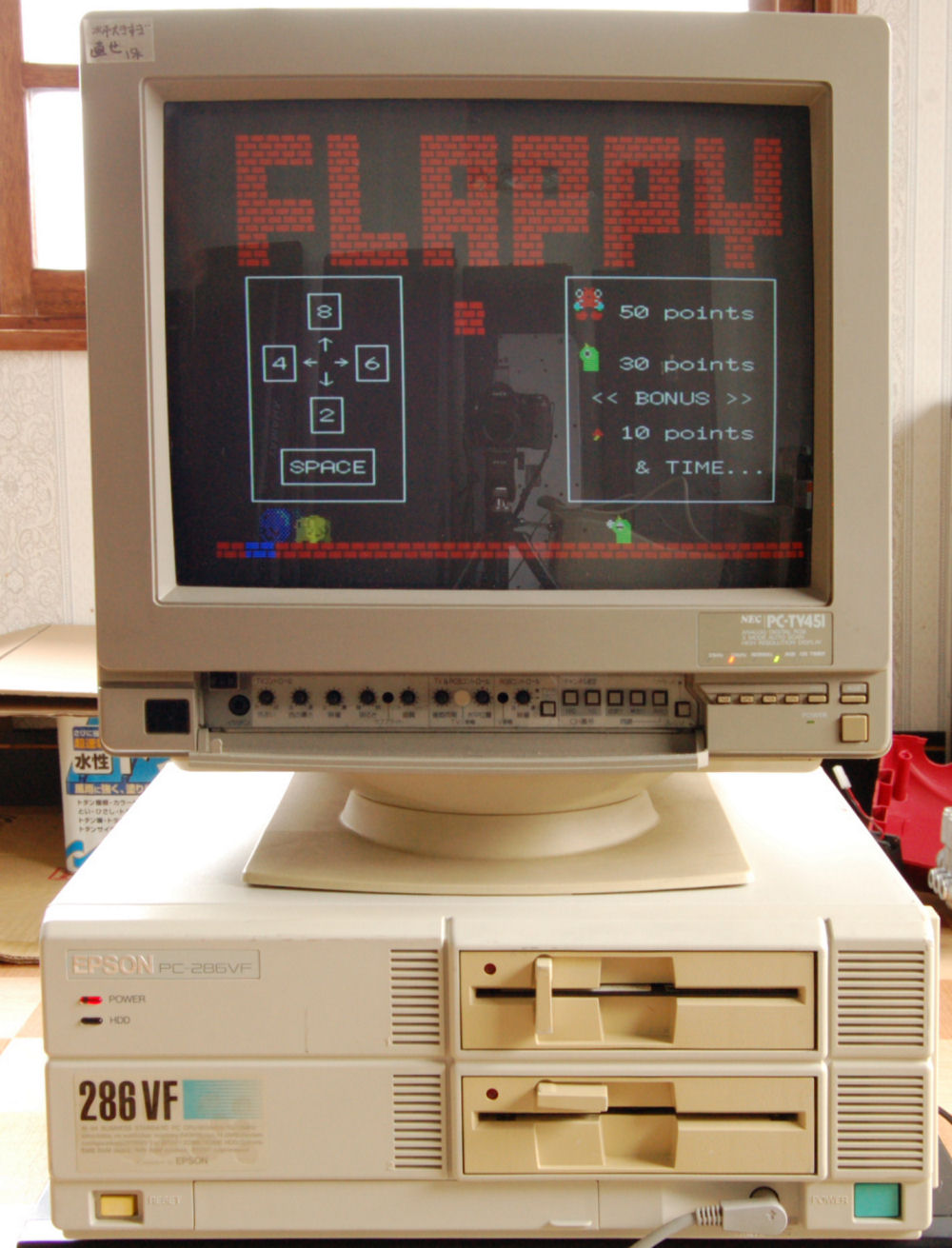 EPSON PC-286VF を購入